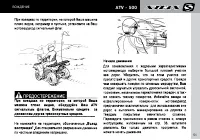 Страница 53