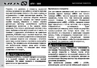 Страница 54