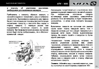 Страница 55