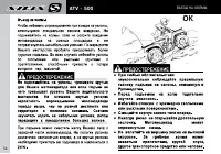 Страница 56