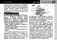 Страница 57