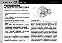 Страница 58