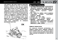 Страница 59