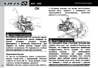 Страница 60
