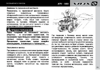 Страница 61