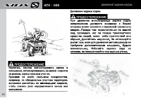 Страница 62