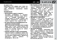 Страница 63