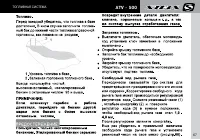 Страница 69