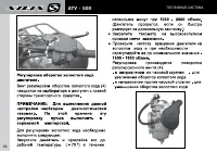 Страница 70