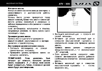 Страница 71