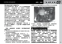 Страница 75