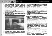 Страница 76