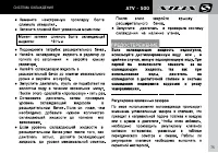 Страница 77
