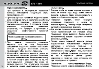 Страница 78