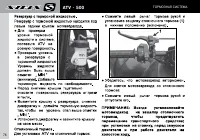 Страница 80
