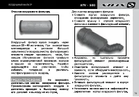 Страница 81