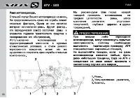 Страница 82