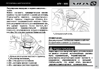 Страница 83