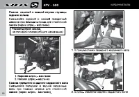 Страница 84