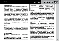 Страница 85