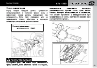Страница 87