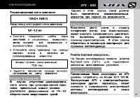 Страница 89