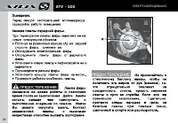 Страница 90