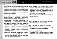 Страница 92