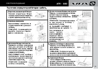 Страница 93