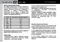 Страница 94