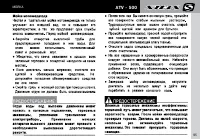 Страница 97