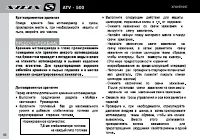 Страница 98