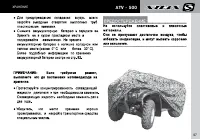 Страница 99