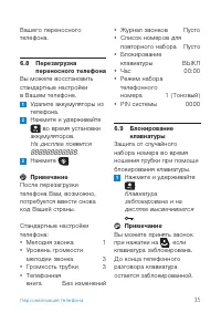 Страница 37