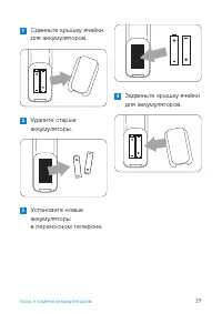 Страница 41