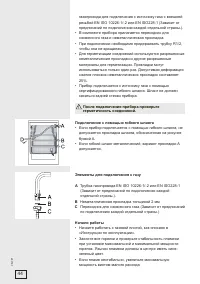 Страница 44