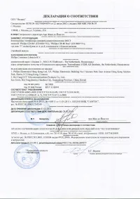 Страница 32