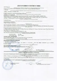 Страница 44