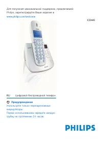 Страница 1