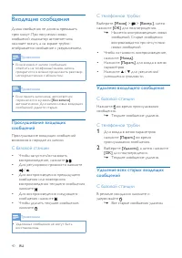 Страница 40