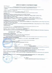 Страница 52
