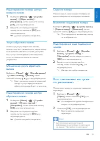 Страница 39