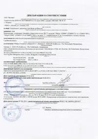 Страница 52