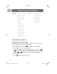 Страница 31