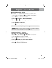 Страница 32