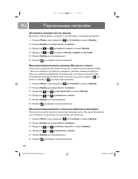 Страница 35