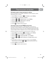 Страница 36