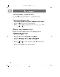 Страница 41