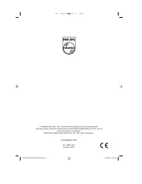 Страница 49