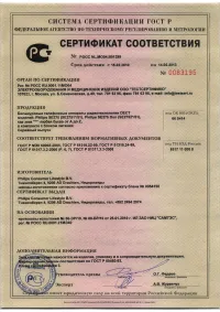 Страница 49